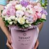 Tiffany Box Mid 2